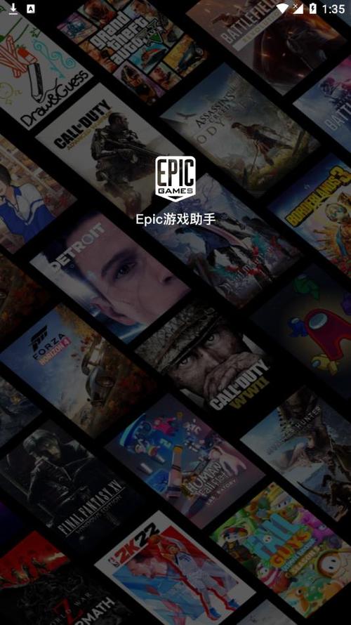 epic游戏调成中文缩略图