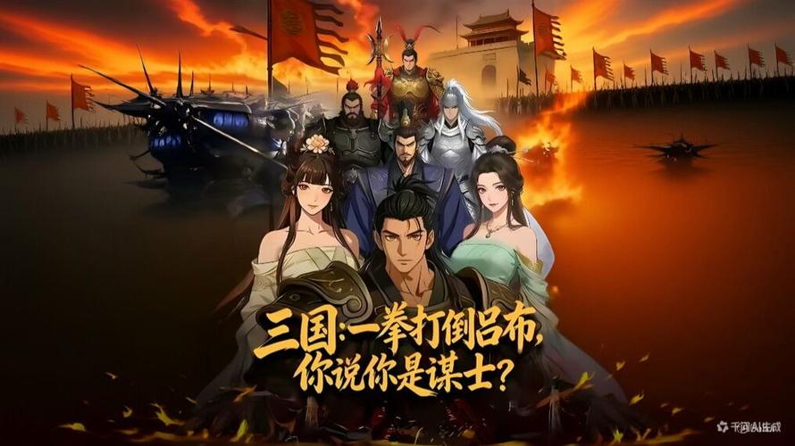 三国短剧100部免费观看图标