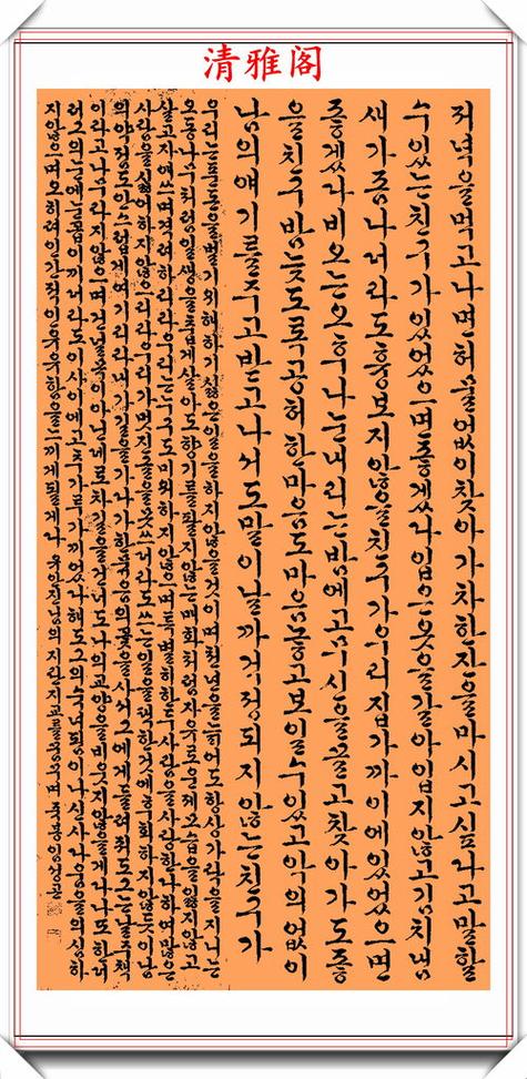 康熙3画属金的字有哪些