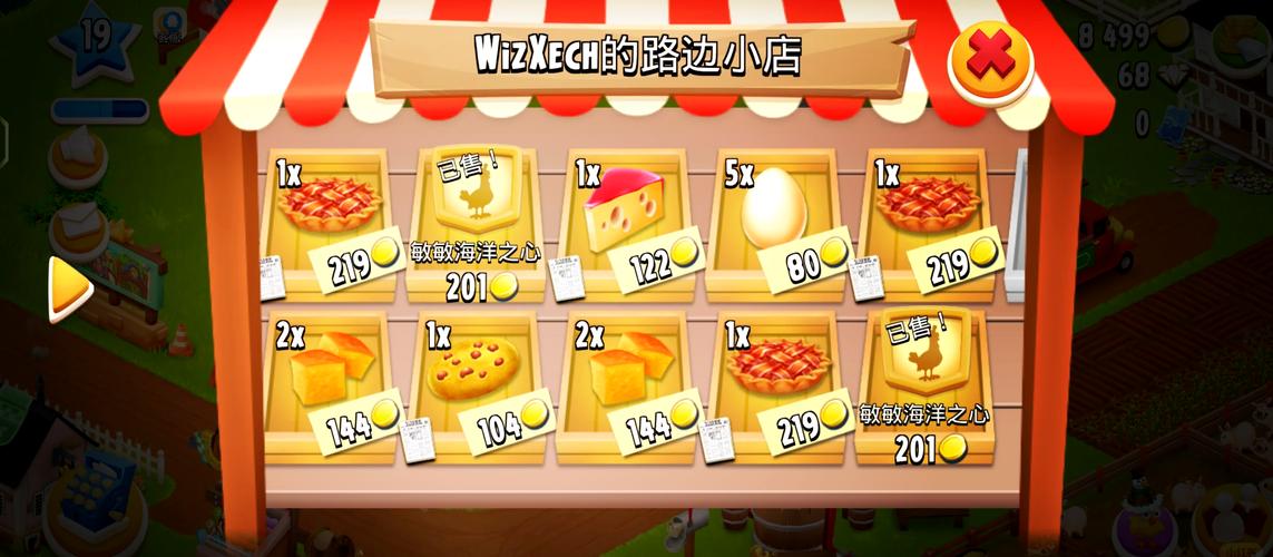 卡通农场最赚钱的三个项目
