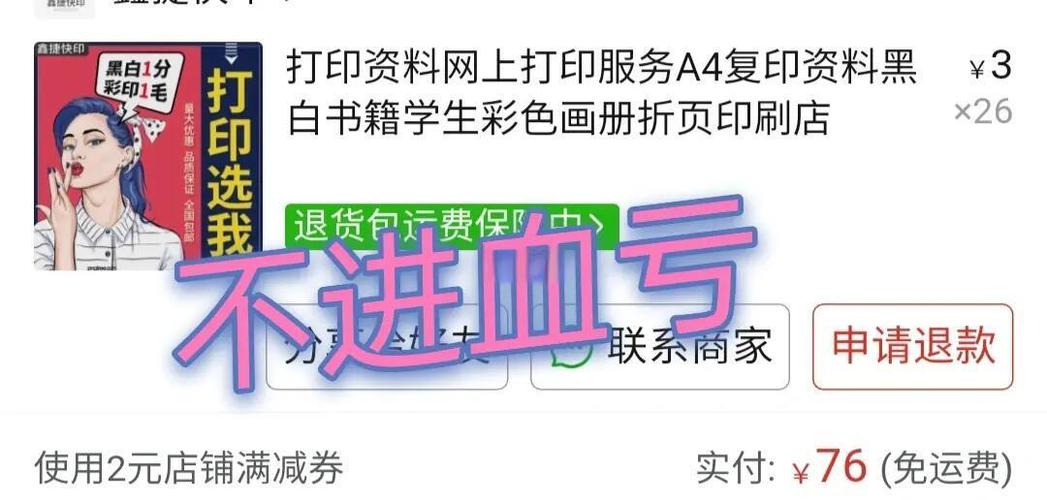 正版字体多少钱