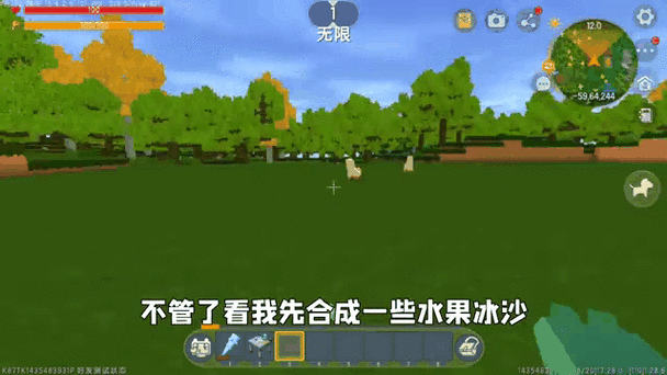 迷你世界刷冰块方法步骤详解