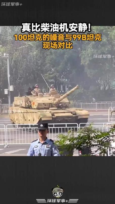 99b和100哪个厉害