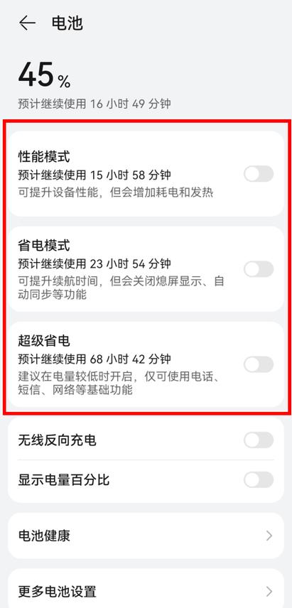 大电量小屏手机推荐