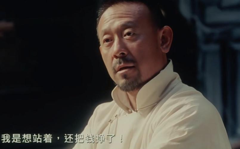 《让子弹飞》经典台词