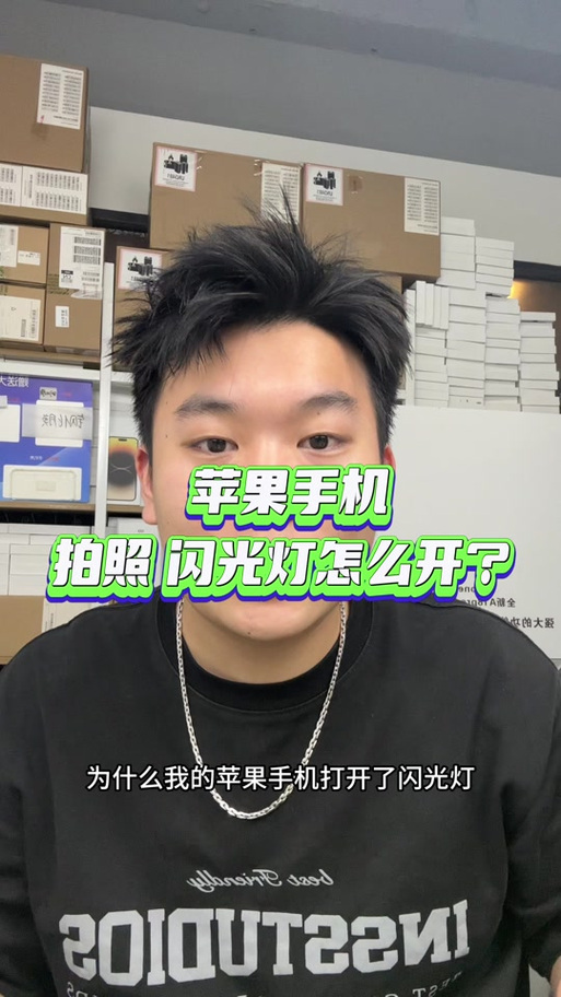 拍照怎么可以打开手电筒