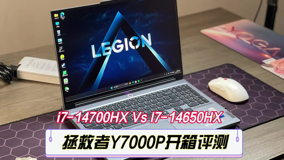 联想拯救者开性能模式步骤