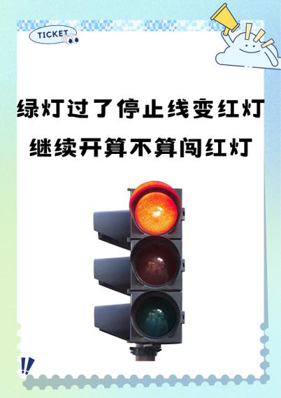 水开了是红灯还是绿灯