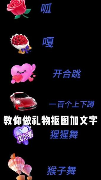 漫播礼物特效屏蔽方法