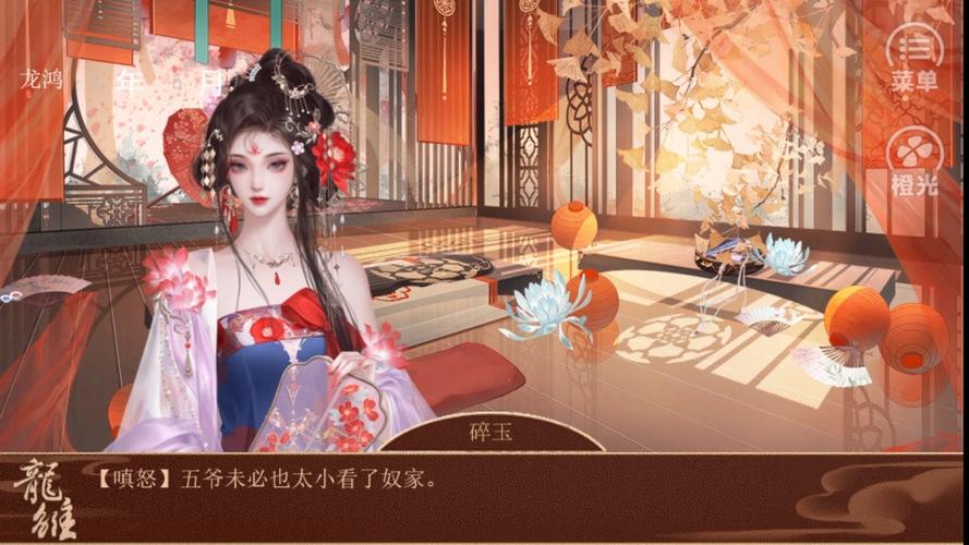 龙雏最好看的立绘
