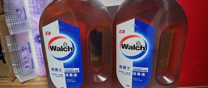 威露士消毒液洗衣机使用方法图标