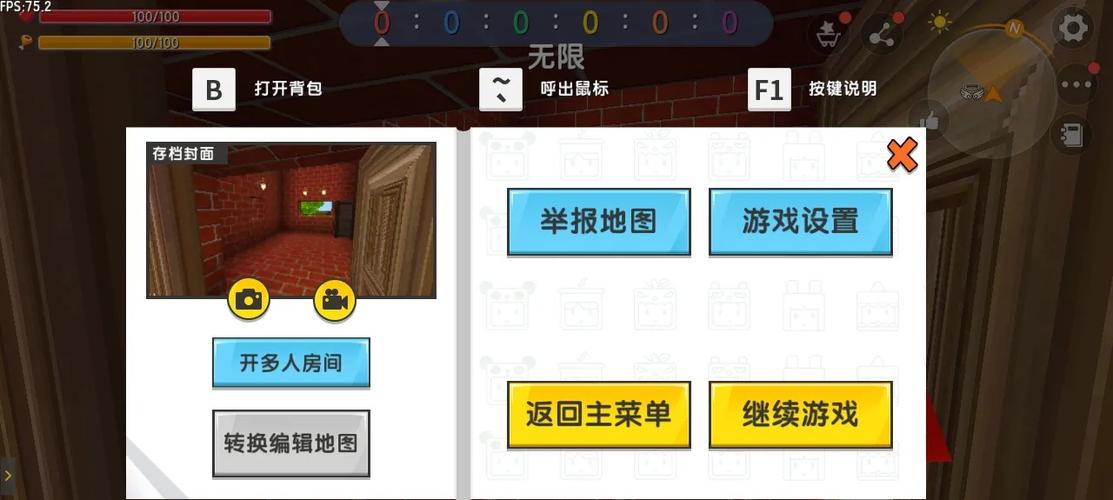 迷你世界把别人的地图变成自己的