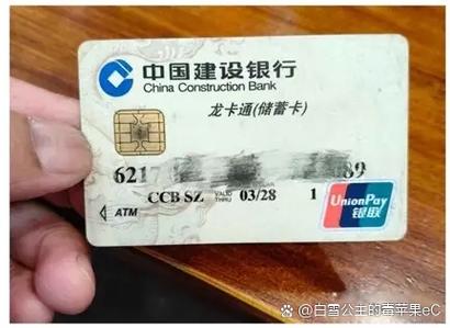 工资卡不取钱最忌三个原因