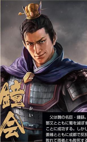 三国志14事件编辑器