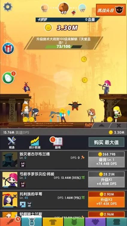 点杀泰坦2国际服官网游戏截图