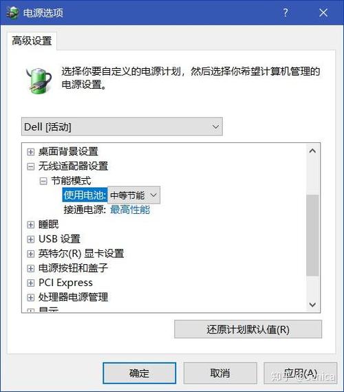 dell电脑一直断网