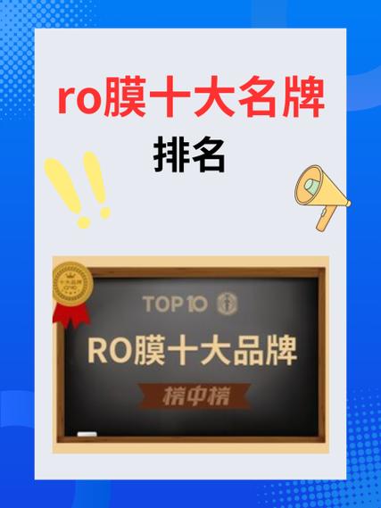 ro哪里买