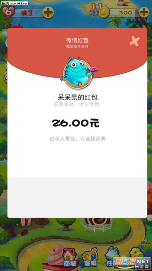俄罗斯红包版下载图标