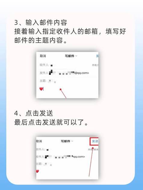 qq邮箱自动发消息给别人