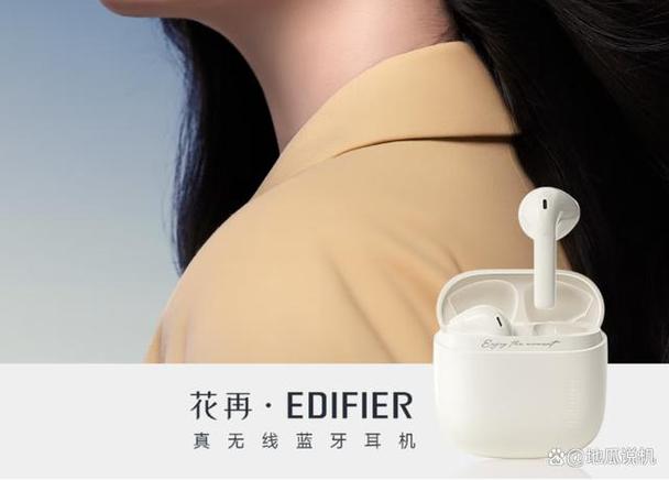 漫步者花耳机关机方法
