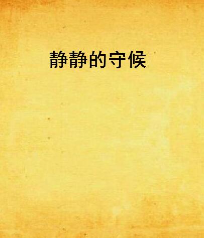 键盘输入法一直闪烁图标