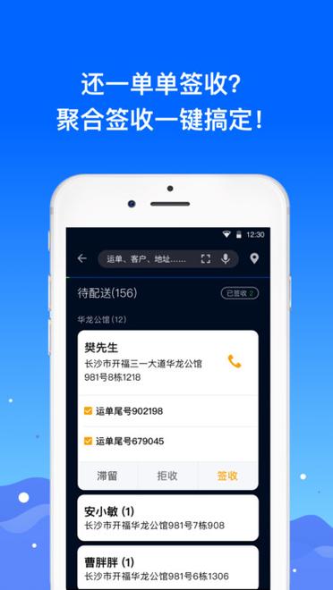 众配宝官网下载截图
