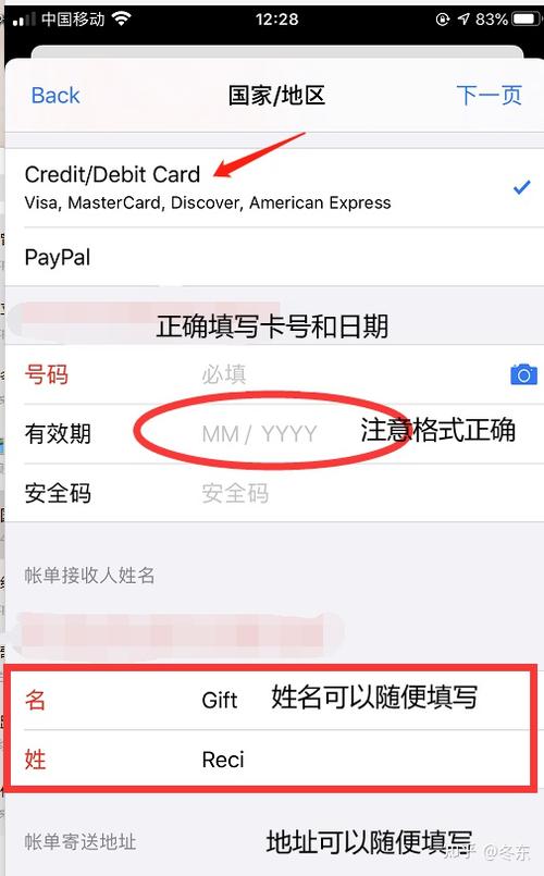 苹果id怎么传到另一个手机截图