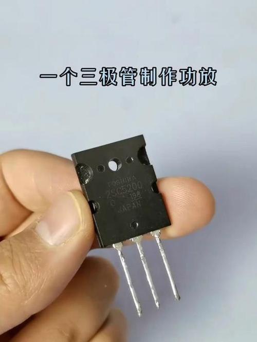 自制最简单小功放缩略图