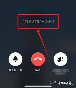 微信蓝牙语音没声音缩略图