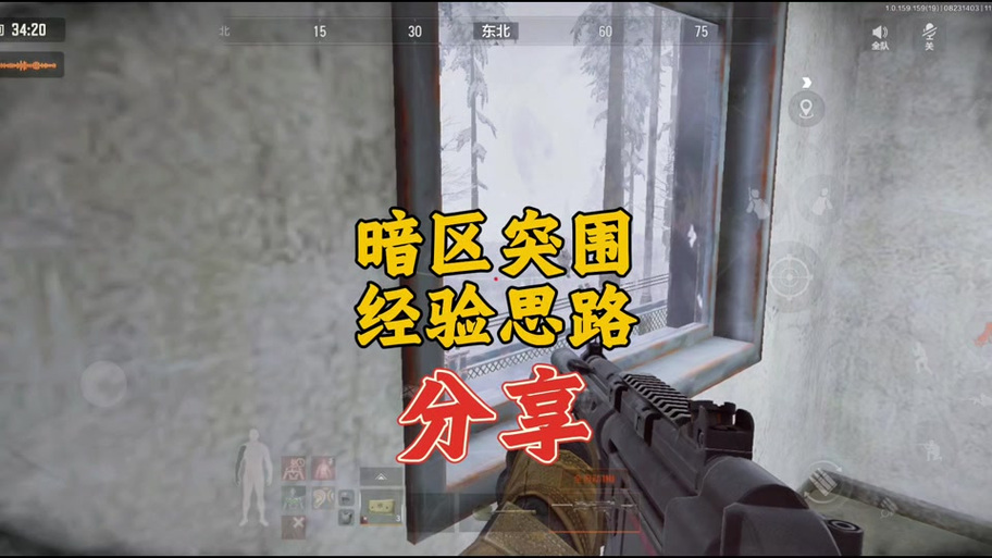 暗区ray直装图标