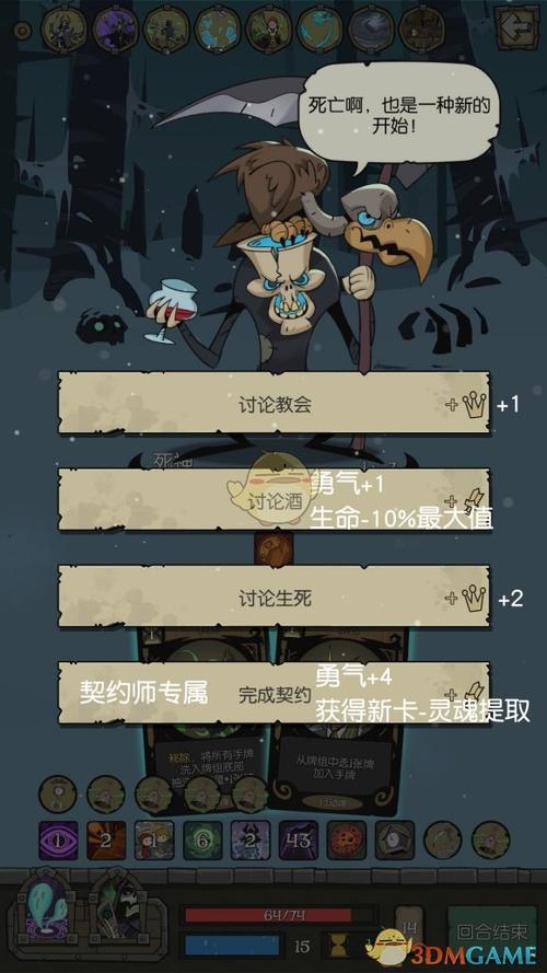 月圆之夜 狼人攻略