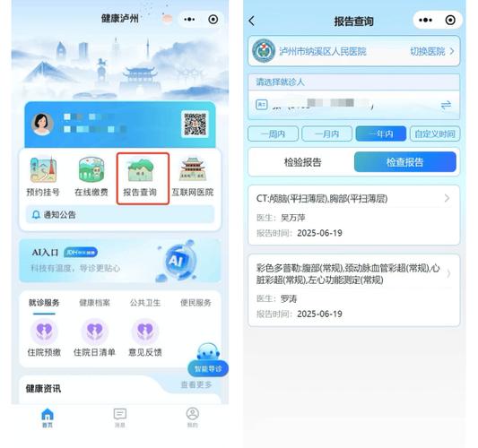 泸州详细地图全图图标