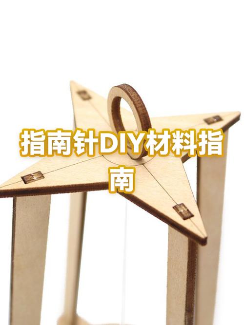 指南针怎么做mc