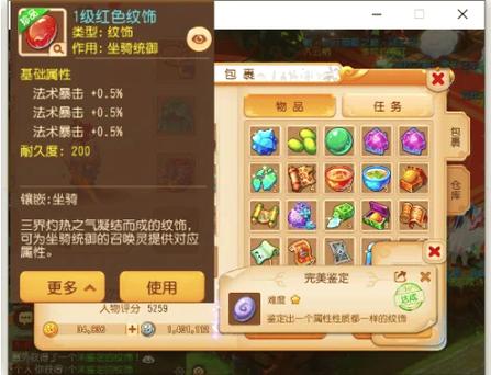 109修4级法宝要多少天