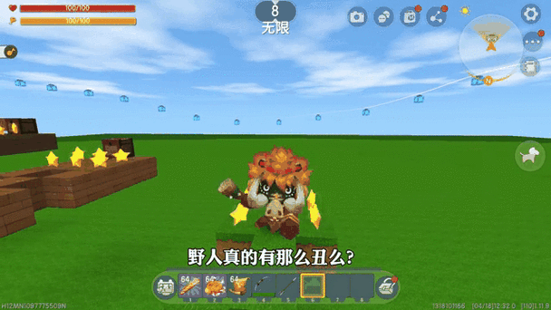 迷你世界野人的声音mp3
