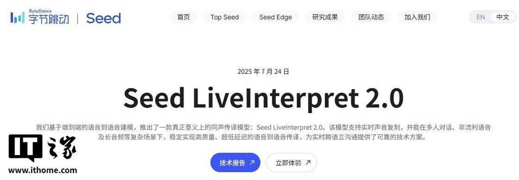 端 翻译