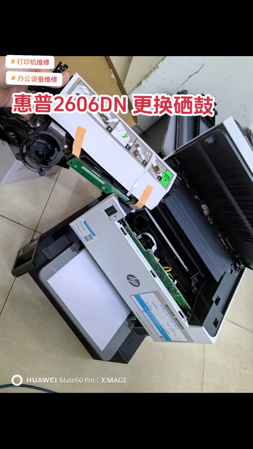 惠普换硒鼓视频缩略图