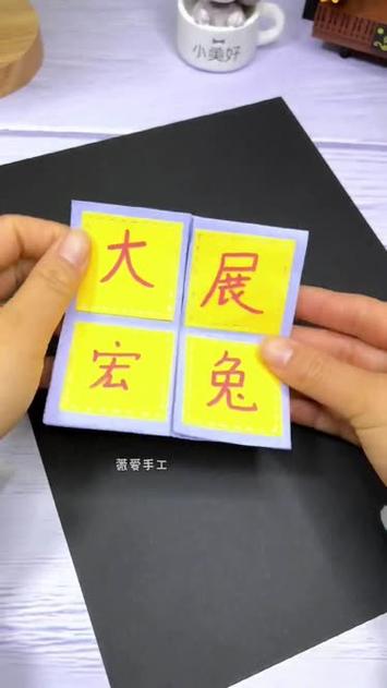 自制无限翻翻乐教程