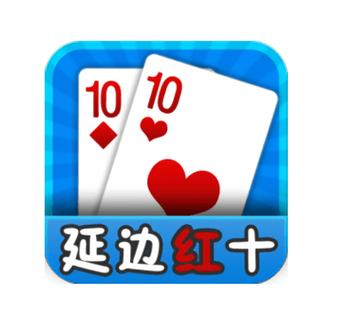 神奇世界延边红十