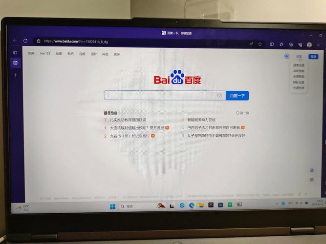 电脑百度网盘闪退