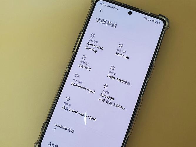 红米k40怎么整理桌面缩略图