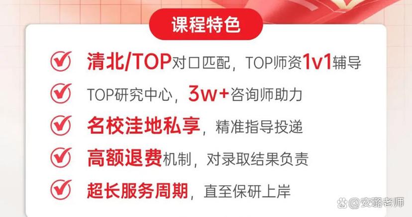 大连培训机构排名榜