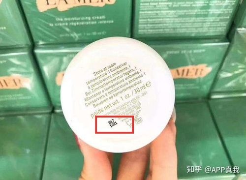 lamer生产日期查询图标