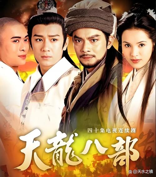龙虎风云武功真正排名