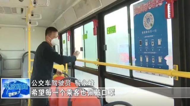 平凉通卡出行