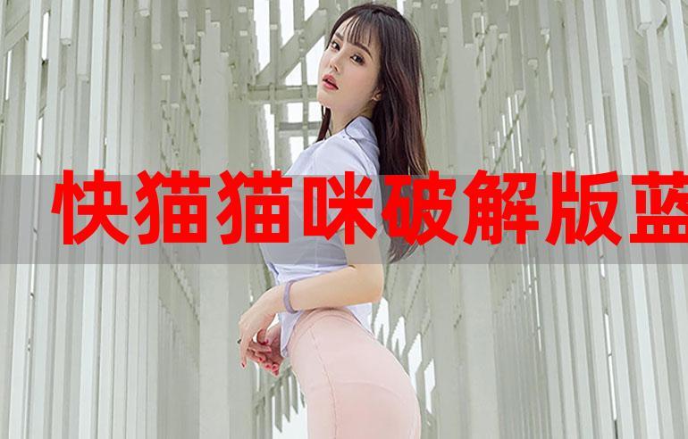 丝瓜破解版蓝奏云图标