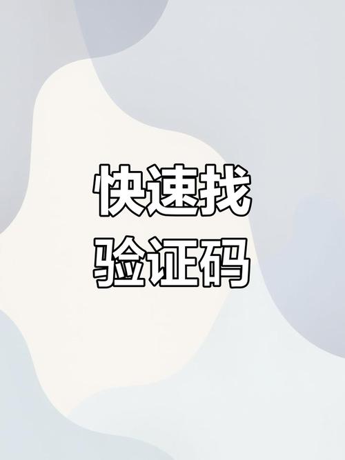 萤石摄像头设备验证码怎么获取缩略图