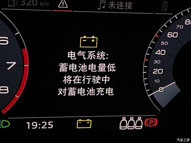 奥迪q3电瓶充电需要多长时间