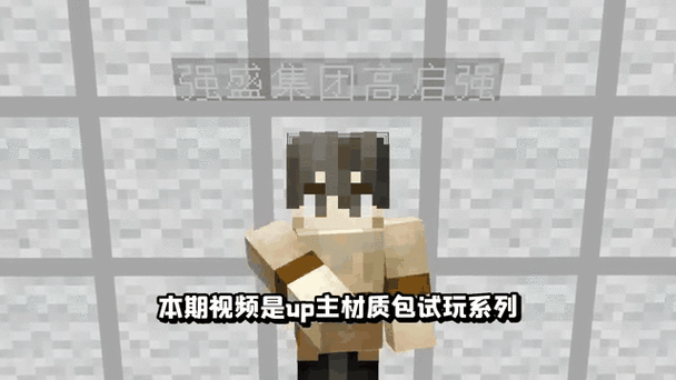 电脑版我的世界怎么玩起床战争