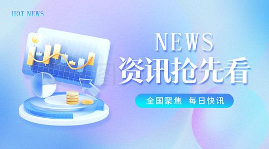 热点网首页